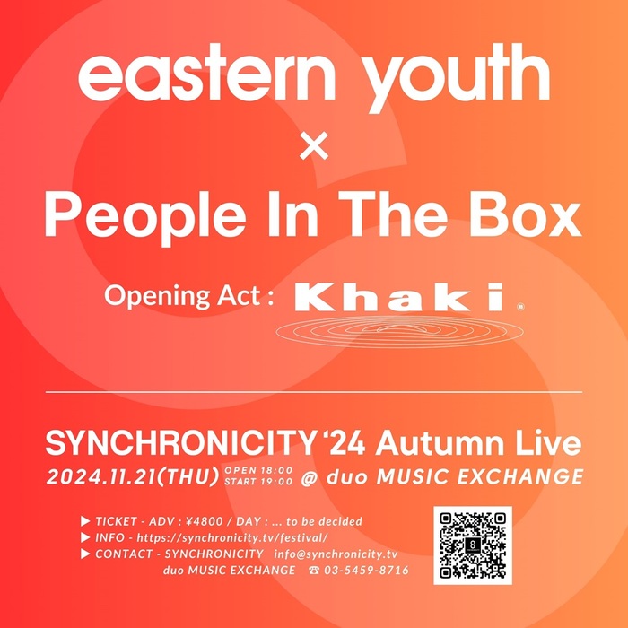 People In The Box × eastern youth、ツーマン・ライヴ"SYNCHRONICITY'24 Autumn Live"開催決定。オープニング・アクトでKhaki出演決定