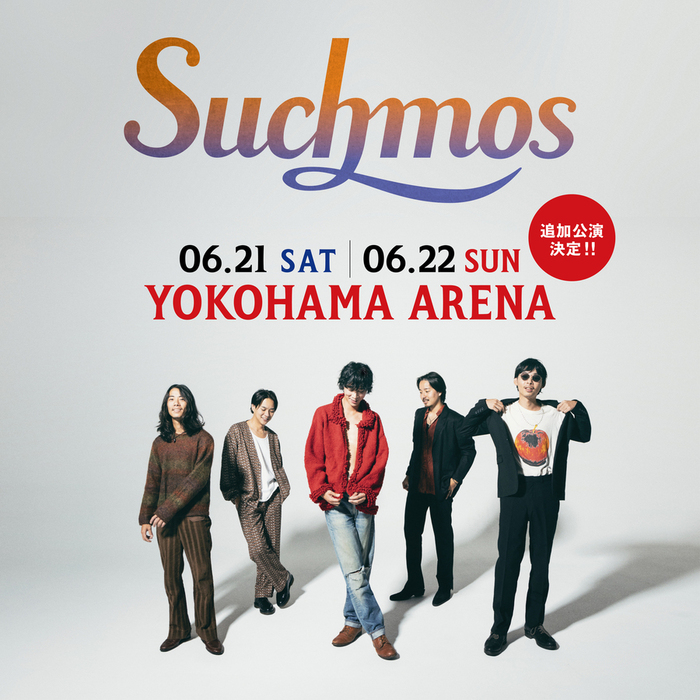 Suchmos、ワンマン・ライヴ"The Blow Your Mind 2025"横浜アリーナにて来年6/22追加公演開催決定