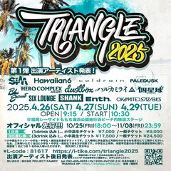 "TRIANGLE 2025"、福岡シーサイドももち海浜公園にて来年4/26、27、29の3デイズ開催。第1弾出演アーティストでBLUE ENCOUNT、四星球、SIX LOUNGE等発表