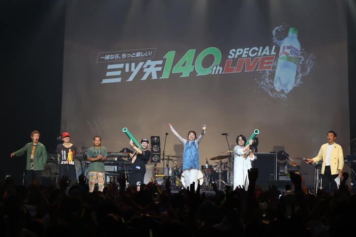 いきものがかり、SUPER BEAVERとの対バン・イベント"〜一緒なら、もっと楽しい！〜三ツ矢140th SPECIAL LIVE"アーカイヴ映像が期間限定公開