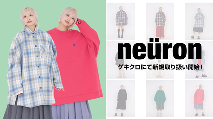 ありぼぼ(ヤバイTシャツ屋さん)が立ち上げた新鋭ブランドneüron(にゅうろん)がGEKIROCK CLOTHINGにて新規取り扱い開始。ユニセックスで楽しめるオーバーサイズのパーカーやシャツなど秋冬の新作一斉入荷