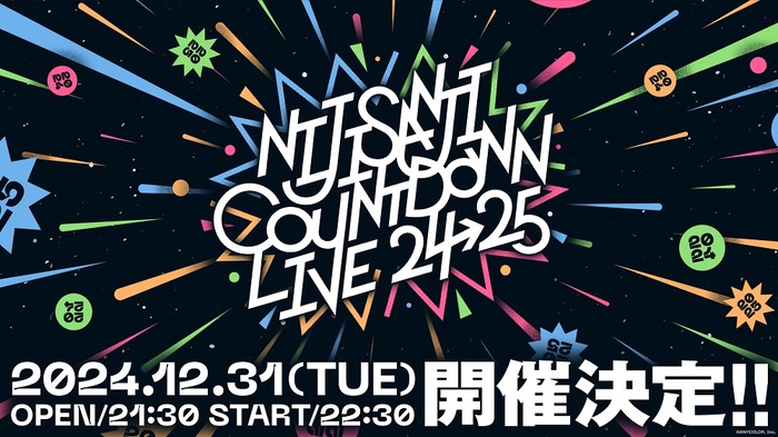 Nornis、ROF-MAO、ChroNoiR等出演。にじさんじ初の年越しカウントダウン・ライヴ"NIJISANJI COUNTDOWN LIVE 2024→2025"開催決定