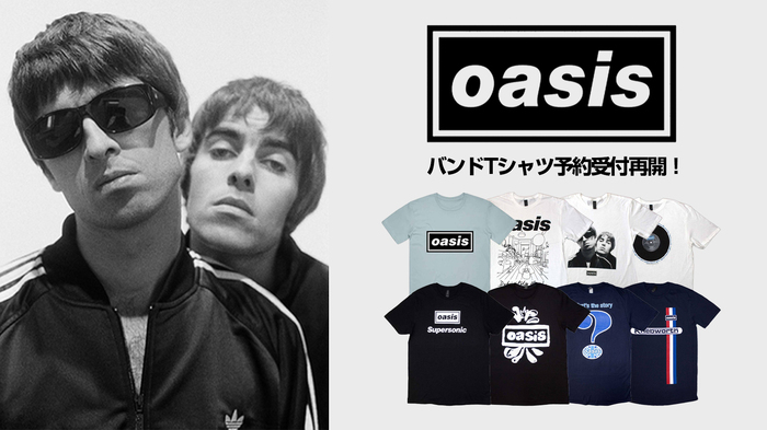 奇跡の再結成につづき、来年のツアーは既に全公演ソールド・アウトとなり話題沸騰中のOASIS、新作バンドTシャツを筆頭に大好評につきゲキクロにて予約受付再開。アイコニックなロゴ・デザインから、アーティスト・フォトを使用したものまで豊富にラインナップ