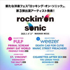 ニュー・イヤー洋楽フェス"rockin'on sonic"、第3弾でTHE SNUTS、FRIENDLY FIRES、CIGARETTES AFTER SEX、MONOBLOC追加。ステージ別ラインナップも発表