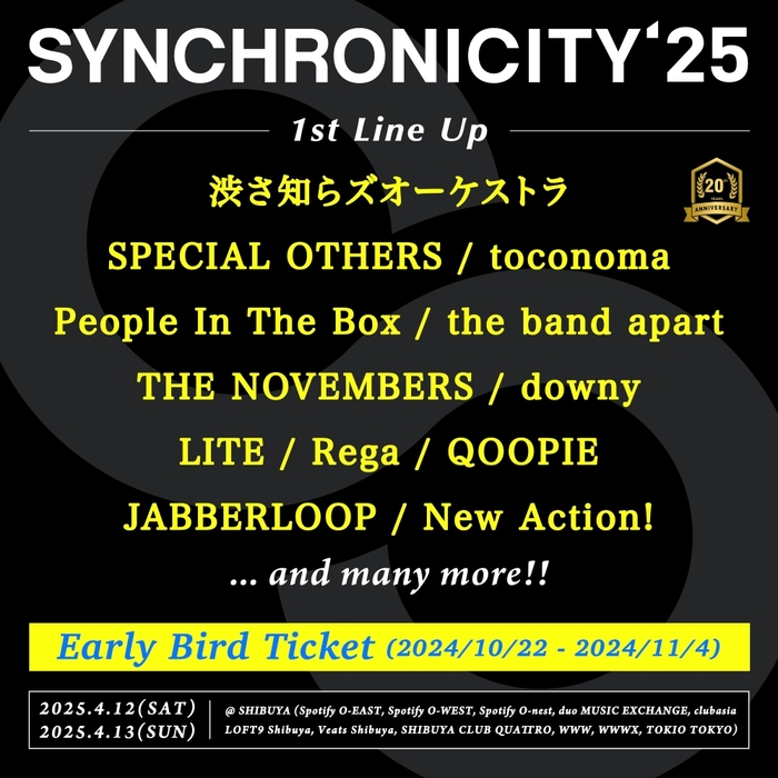 "SYNCHRONICITY'25"、第1弾ラインナップでバンアパ、ノベンバ、スペアザ、LITE、People In The Box、downy等12組発表