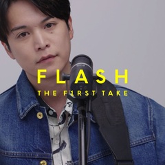 佐々木直人（リアクション ザ ブッタ）、"THE FIRST TAKE"新プロジェクト"FLASH THE FIRST TAKE"登場。「ドラマのあとで - retake」披露