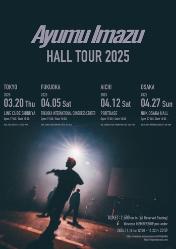 AyumuImazuHALLTOUR2025.jpg