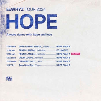 ExWHYZ_HOPE_ver2_LIGHT.jpg