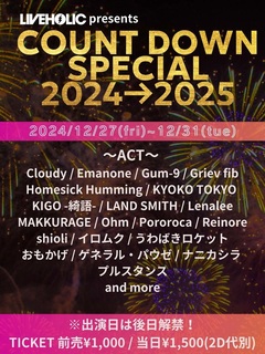 Cloudy、Gum-9、shioli、イロムク、おもかげ、プルスタンス等出演。下北沢LIVEHOLICの年末イベント"LIVEHOLIC presents COUNT DOWN SPECIAL 2024→2025"、12/27-31開催