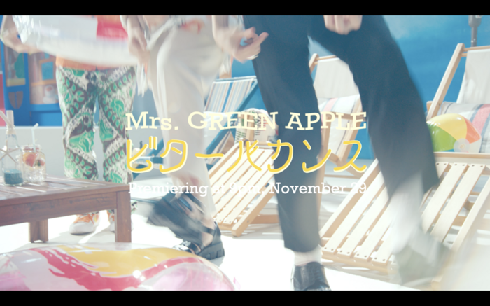 Mrs. GREEN APPLE、明日11/29リリースのデジタル・シングル「ビターバカンス」MVティーザー・ムービー#2公開。MVプレミア公開直前にはTikTok LIVE開催