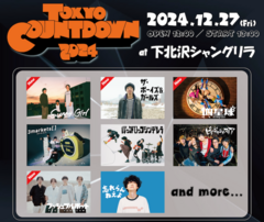 "TOKYO COUNT DOWN 2024"、第2弾アーティストで四星球、THE BOYS&GIRLS、Sunny Girl、プッシュプルポット発表