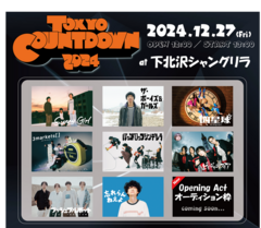 "TOKYO COUNT DOWN 2024"、オーディション開催決定