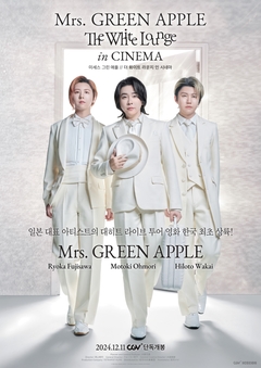 Mrs. GREEN APPLE、映画"Mrs. GREEN APPLE // The White Lounge ㏌ CINEMA"韓国公開決定