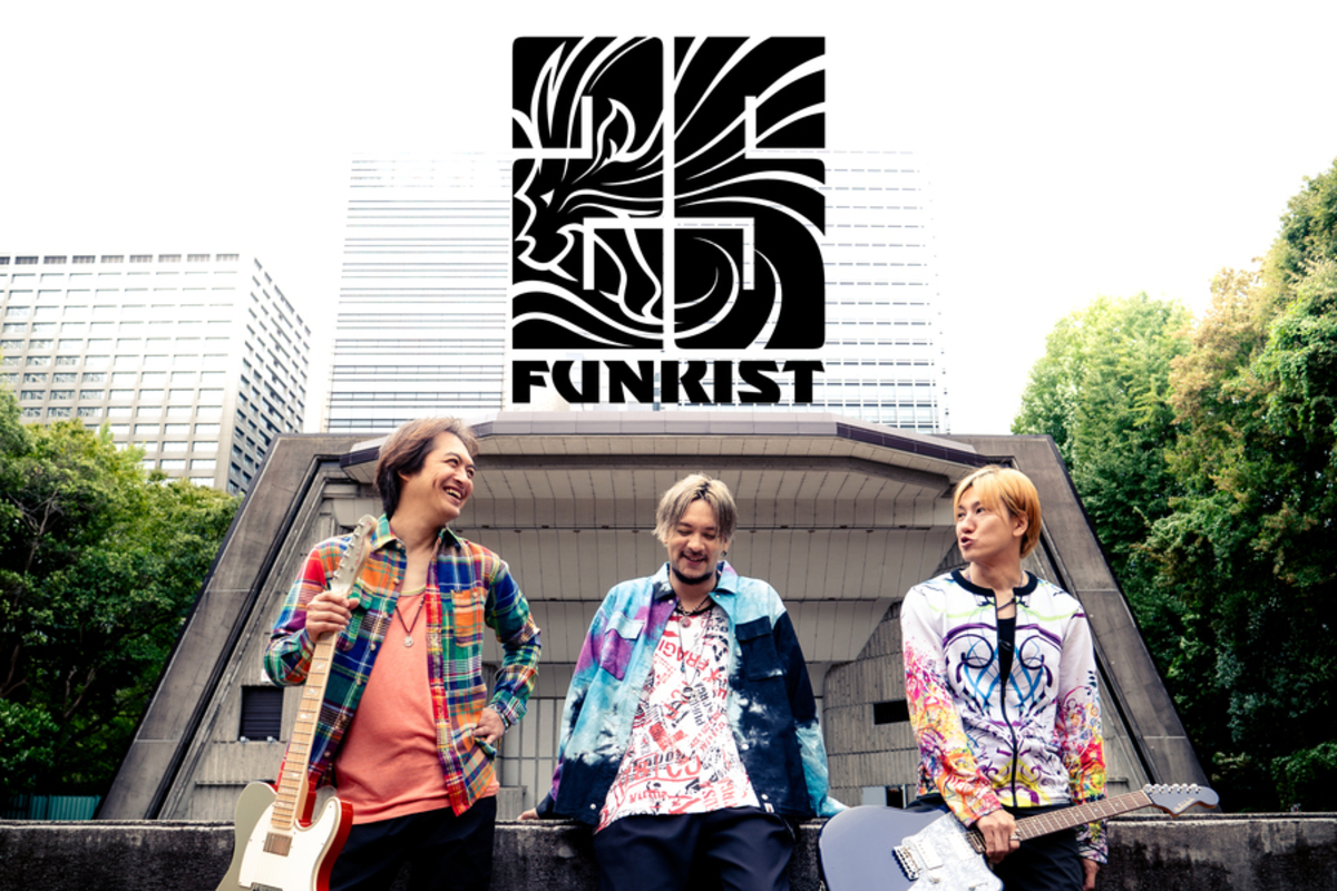 FUNKIST、結成25周年日比谷野音ワンマンに向けた3作連続シングルの第1弾「47climax」12/11配信リリース決定