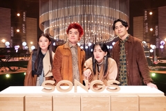 紅白3年連続出場の緑黄色社会、12/5放送のNHK"SONGS"に登場。思い出のライヴハウスを訪問、地元名古屋の中学生との合唱共演も実現