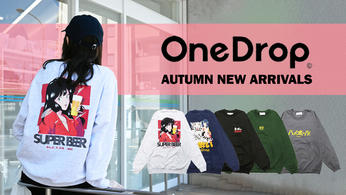 onedrop_banner_241101_3-thumb-
