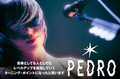 PEDROのインタビュー＆動画メッセージ公開。"音楽としても人としても、レベルアップを目指していくターニング・ポイントになった"――ミニ・アルバム『意地と光』をリリース