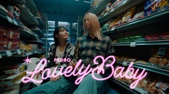 PEDRO、ミニ・アルバム『意地と光』よりポップでキャッチーな「ラブリーベイビー」MV公開