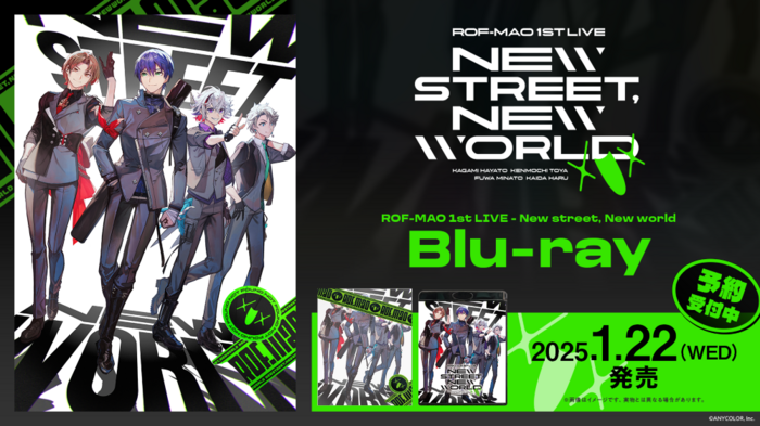 ROF-MAO、初のワンマン・ライヴ"ROF-MAO 1st LIVE - New street, New world"が映像化。来年1/22リリース決定