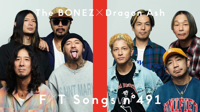 The BONEZ × Dragon Ash、"THE FIRST TAKE"初登場。The BONEZ「Straight Up feat. Kj」を両バンド・メンバー全員で演奏、一発撮りにてメディア初披露