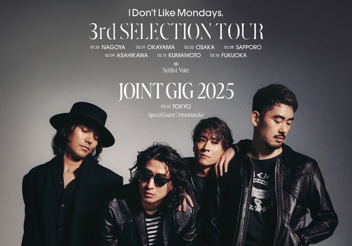 I Don't Like Mondays.、初のZeppツアー決定。ファン投票型ツアー"3rd SELECTION TOUR"＆Omoinotakeとの対バン・イベント"JOINT GIG 2025"開催も