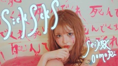 戦慄かなのが大森靖子に！？大森靖子、アルバム『THIS IS JAPANESE GIRL』より「SickS cks」MV公開