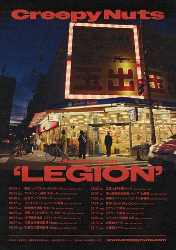 CN_TOUR_LEGION_KV.jpg