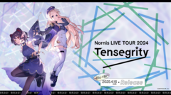 Nornis、映像作品『Nornis LIVE TOUR 2024 -Tensegrity-』来年4/16発売決定