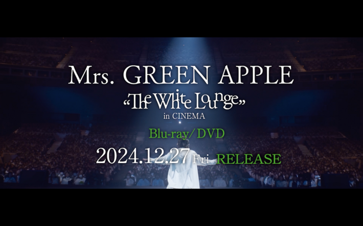 Mrs. GREEN APPLE、明日12/27リリースのBlu-ray／DVD『The White Lounge ㏌ CINEMA』全曲トレーラー公開。オリジナル・サウンドトラックのDolby Atmos化も決定