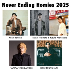 Keishi Tanaka、TAXMAN（THE BAWDIES）、谷川正憲（UNCHAIN）、Takeshi Iwamoto ＆ Yusuke Matsuzaka出演。"Never Ending Homies 2025"来年2/9開催決定