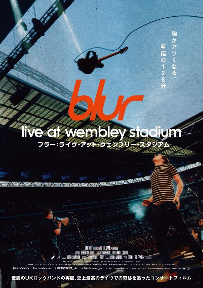 BLUR、映画"blur：Live At Wembley Stadium／ブラー：ライヴ・アット・ウェンブリー・スタジアム"より「Girls & Boys」本編映像公開