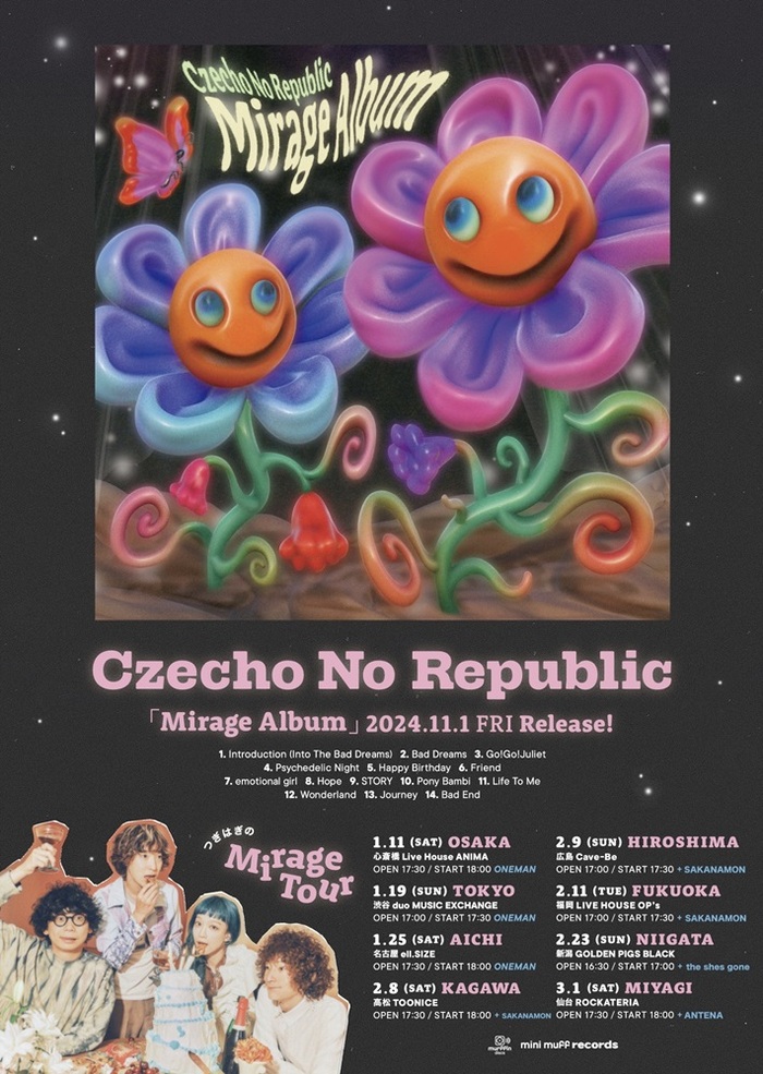 Czecho No Republic、来年1月スタートの全国8都市ツアー・ゲストにSAKANAMON、the shes gone、ANTENA発表