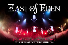 East Of Edenのライヴ・レポート公開。楽曲の幅広さ、表現力の豊かさを存分に披露し、大歓声と拍手を沸き起こした結成1周年アニバーサリー・スペシャル・ライヴをレポート