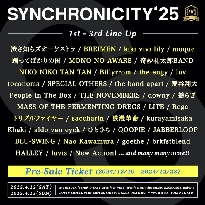 "SYNCHRONICITY'25"、第3弾ラインナップでMONO NO AWARE、浪漫革命、BREIMEN、the engy、luv等14組発表