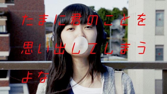 Helsinki Lambda Club、映画監督 井口奈己が手掛けた「たまに君のことを思い出してしまうよな」MV公開