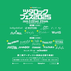 "ツタロックフェス2025"、第2弾出演アーティスト＆日割り発表。This is LAST、マルシィ、ヤングスキニー、bokula.、アルステイク等8組決定