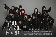 7人組アイドル・グループ YOUR ADVISORY BOARD×木幡太郎（avengers in sci-fi）×堀 猛雄（プロデューサー）の座談会公開。"ユアアドの専門家"と共に世界を目指す彼女たちに迫る