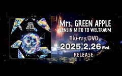 Mrs. GREEN APPLE、4日間で約15万人動員した国内バンド史上最年少のスタジアム・ツアー映像作品『ゼンジン未到とヴェルトラウム〜銘銘編〜』2/26リリース。ティーザー映像公開