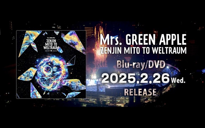 Mrs. GREEN APPLE、4日間で約15万人動員した国内バンド史上最年少のスタジアム・ツアー映像作品『ゼンジン未到とヴェルトラウム〜銘銘編〜』2/26リリース。ティーザー映像公開