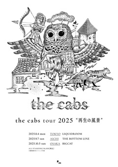 2013年に解散したthe cabsが再結成。8月より東名阪ワンマン・ツアー開催。過去3タイトルがアナログ盤でリイシュー決定