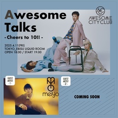 Awesome City Club、10周年キックオフ・イベント"Awesome Talks 〜Cheers to 10!!〜"ゲスト・アーティスト第1弾でmeiyo発表