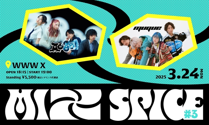 Aooo × muque、対バン・ライヴ"MIX SPICE #3"渋谷WWW Xにて3/24開催決定