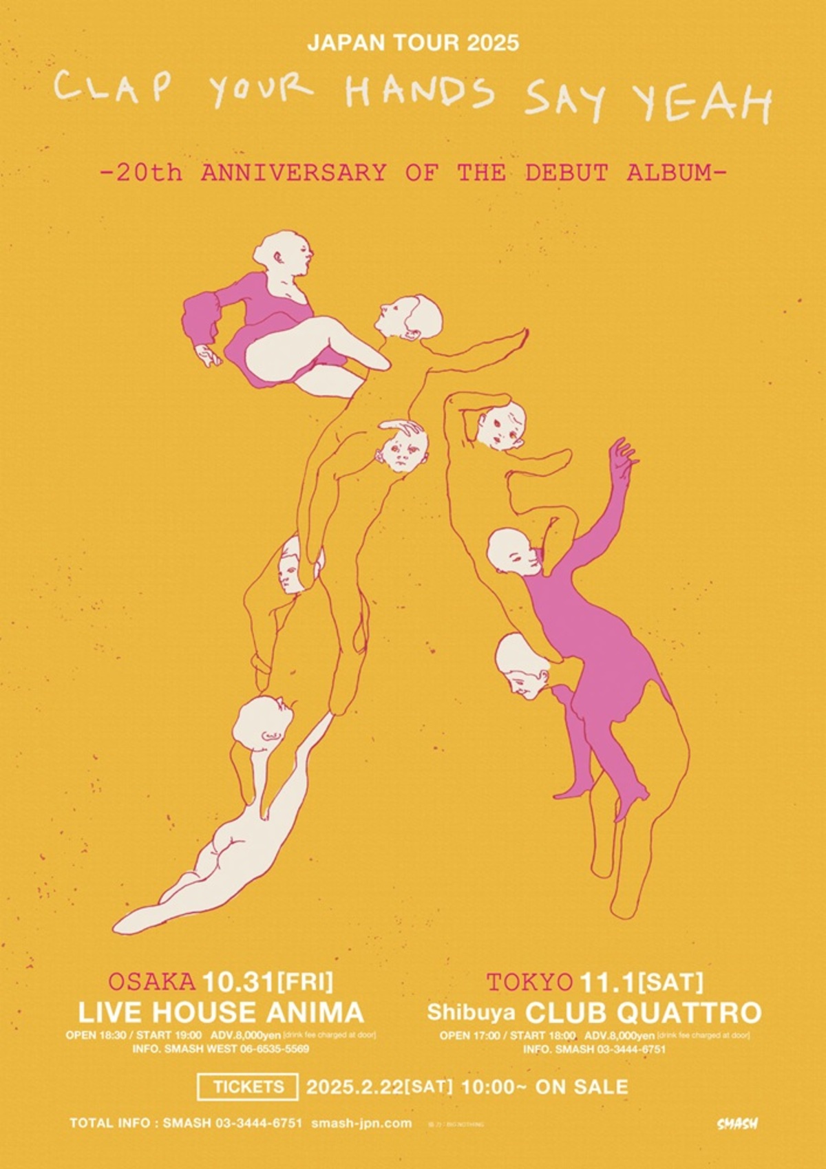 CLAP YOUR HANDS SAY YEAH、8年ぶりの来日ツアー決定。20周年記念し