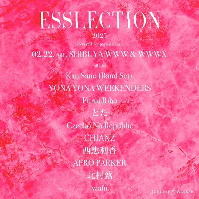 渋谷WWW＆WWW Xで開催のイベント"ESSLECTION 2025"、最終出演者で北村 蕗、とた、wnfu発表