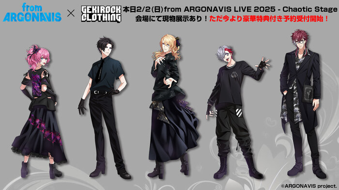 "from ARGONAVIS"とゲキクロ・コラボレーション第4弾、Fantôme Irisコラボ・アイテム予約受付開始。本日開催from ARGONAVIS LIVE 2025 - Chaotic Stage -会場にて現物展示。会場＆WEB予約特典あり。