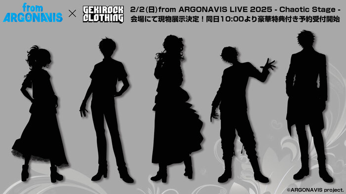 "from ARGONAVIS"とゲキクロのコラボレーション第4弾。Fantôme Irisの各キャラクターの限定コラボ・アイテムをfrom ARGONAVIS LIVE 2025 - Chaotic Stage -会場にて現物展示決定。同日10:00よりゲキクロにて予約受付開始