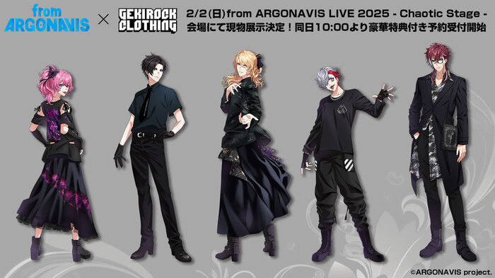 from ARGONAVIS"とゲキクロ・コラボレーション第4弾、全キャラクター集合ビジュアル解禁。2/2（日）from ARGONAVIS LIVE 2025 - Chaotic Stage -会場にて現物展示。同日10:00予約受付開始