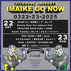 "IMAIKE GO NOW 2025"、3/22-23開催。第1弾出演者でSCOOBIE DO、FRONTIER BACKYARD、fox capture plan、ADAM at、Keishi Tanaka、Dannie May等発表