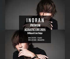 INORAN、ビルボードライブ東京2デイズ公演3/14-15開催。アコースティック・セットで1年ぶりのカムバック