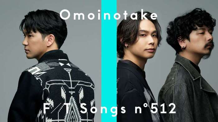 Omoinotake、約1年ぶりに